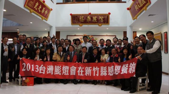   觀光局長謝謂君肯定2013台灣燈會 感謝縣府和觀光局團隊